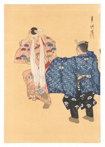 Yamaguchi Ryoshu / One Hundred Roles by Kyogen-ga / The Mirror