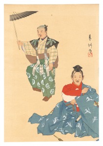Yamaguchi Ryoshu / One Hundred Roles by Kyogen-ga / An Umbrella Instead of a Fan
