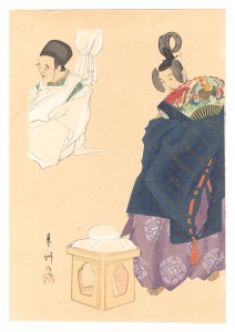 <strong>Yamaguchi Ryoshu</strong><br>One Hundred Roles by Kyogen-ga......