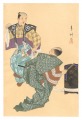 One Hundred Roles by Kyogen-ga......