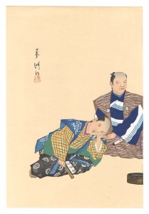 Yamaguchi Ryoshu / One Hundred Roles by Kyogen-ga / Horizontal Singing