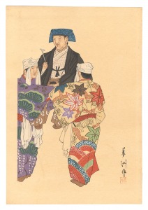 <strong>Yamaguchi Ryoshu</strong><br>One Hundred Roles by Kyogen-ga......