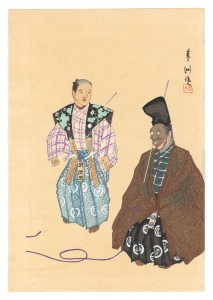 <strong>Yamaguchi Ryoshu</strong><br>One Hundred Roles by Kyogen-ga......