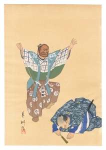 Yamaguchi Ryoshu / One Hundred Roles by Kyogen-ga / Shimizu