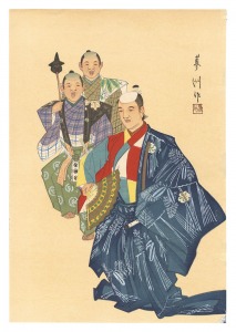 Yamaguchi Ryoshu / One Hundred Roles by Kyogen-ga / Aso
