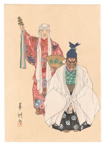 Yamaguchi Ryoshu / One Hundred Roles by Kyogen-ga / The Stone God