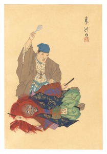 <strong>Yamaguchi Ryoshu</strong><br>One Hundred Roles by Kyogen-ga......