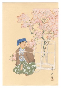 Yamaguchi Ryoshu / One Hundred Roles by Kyogen-ga / The Flower Thief