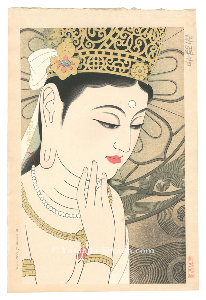 Kato Shinmei “Sho Kannon”