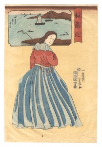 芳信「和蘭陀」