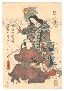 Toyokuni III Kabuki Play: Manete Mimasu Sug......
