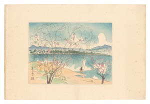 Compendium of Japan / No. 42: Ama no Hashidate in Tango