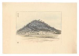 Compendium of Japan / No. 31: Emperor Jinmu Mausoleum