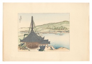 Compendium of Japan / No. 37: Kimiidera Temple Seen from Wakanoura