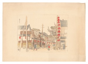 Compendium of Japan / No. 2: Gion Ichirikitei