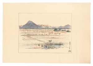 Compendium of Japan / No. 47: Mount Mikami Seen from Kusatsu