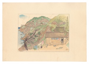 Compendium of Japan / No. 48: The Border of Boso (Osen Korogashi)