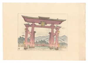 Compendium of Japan / No. 41: Great Torii Gate, Miyajima