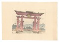Compendium of Japan / No. 41: ......