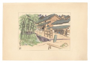 Compendium of Japan / No. 36: Tsubosakaguchi
