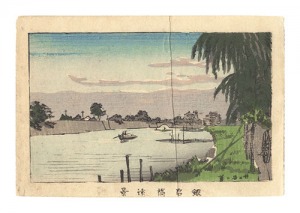 安治（探景）「東京真画名所図解　鍛冶橋遠景」