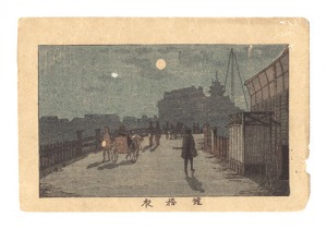 Yasuji,Tankei / True Pictures of Famous Places in Tokyo / Yoroibashi Bridge at Night [東京真画名所図解　鎧橋夜]