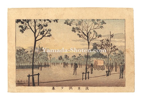 Yasuji,Tankei “True Pictures of Famous Places in Tokyo / Evening at Asakusa-bashi”
