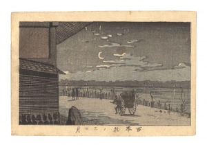 Yasuji,Tankei / True Pictures of Famous Places in Tokyo / Crescent Moon at Hyappongui [東京真画名所図解　百本杭ノ三日月]