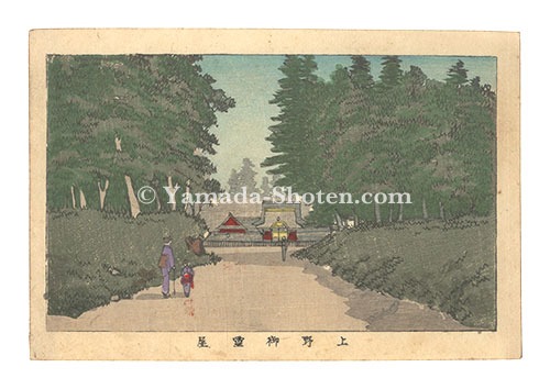 Yasuji,Tankei “True Pictures of Famous Places in Tokyo / The Ueno Mausoleum”
