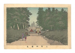 安治（探景）「東京真画名所図解　上野御霊屋」