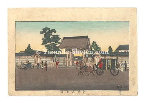 Yasuji,Tankei “True Pictures of Famous Places in Tokyo / Temporary Imperial Palace at Akasaka”