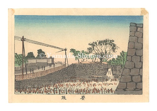 Yasuji,Tankei “True Pictures of Famous Places in Tokyo / Hollyhock Hill”