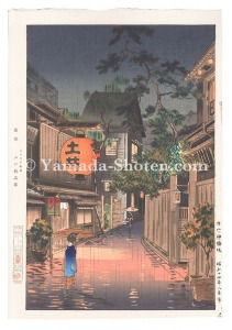 Kagurazaka, Ushigome