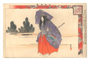 Tsukioka Kogyo / Pictures of Noh Plays / Seio'bo