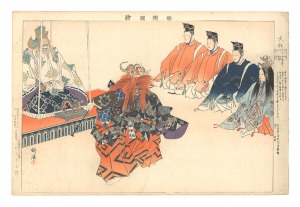 Tsukioka Kogyo / Pictures of Noh Plays / O'yashiro