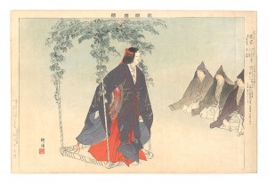 Tsukioka Kogyo / Pictures of Noh Plays / Teika