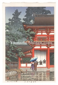 日本風景集II 関西篇　奈良春日神社（雨）