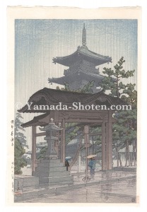 日本風景集II 関西篇　讃州善通寺