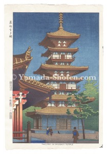 Evening Glow at Yakushiji Temple