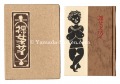 Kanpon / No. 129: Naked Woman ......