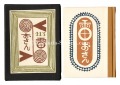 Kanpon / No. 113: Osan the Thu......