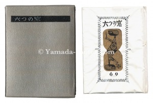 <strong>Kanpon / No. 69: Six Windows</strong><br>Takei Takeo