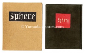 <strong>Kanpon / No. 38: Sphere</strong><br>Takei Takeo