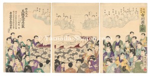 Hosai / Memorial Portrait of the Famous Actor Ichikawa Danjuro IX [名優九代目市川団十郎]
