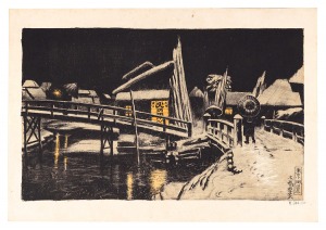 Oda Kazuma / Views of Tokyo / Kiba