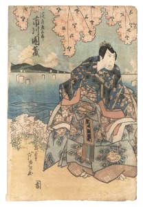 Scene from a Kabuki play