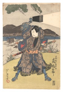 Kabuki Play: Ane Imo'to Date no O'kido