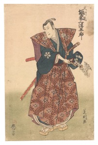Scene from a Kabuki play