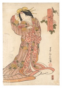 Actor Kano Minshi as Courtesan Takigawa