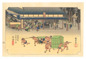 <strong>Hiroshige I</strong><br>The Fifty-Three Stations of th......